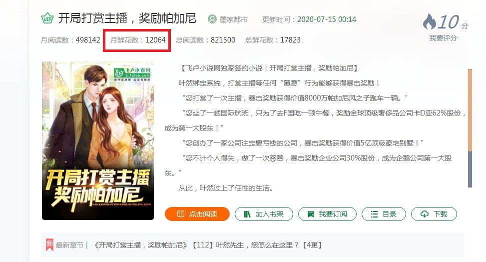 怎么才能不想看小说 ecf668c36e5240088a017ad92b342292.jpeg