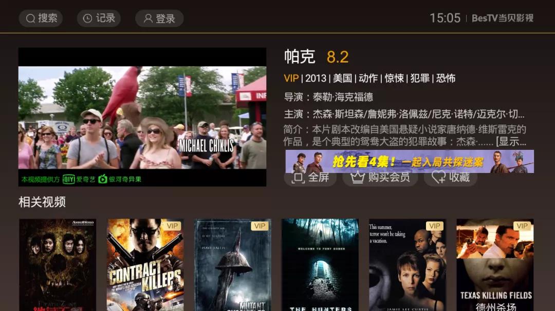 女人|翘臀3.5亿美元、美腿10亿美元，全球最贵女人了解一下