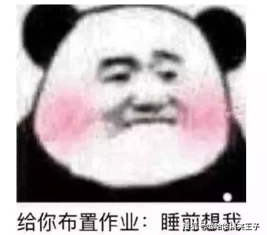 原创11张"肉麻到炸"的表情包,撩到她冲上来"咬你"!