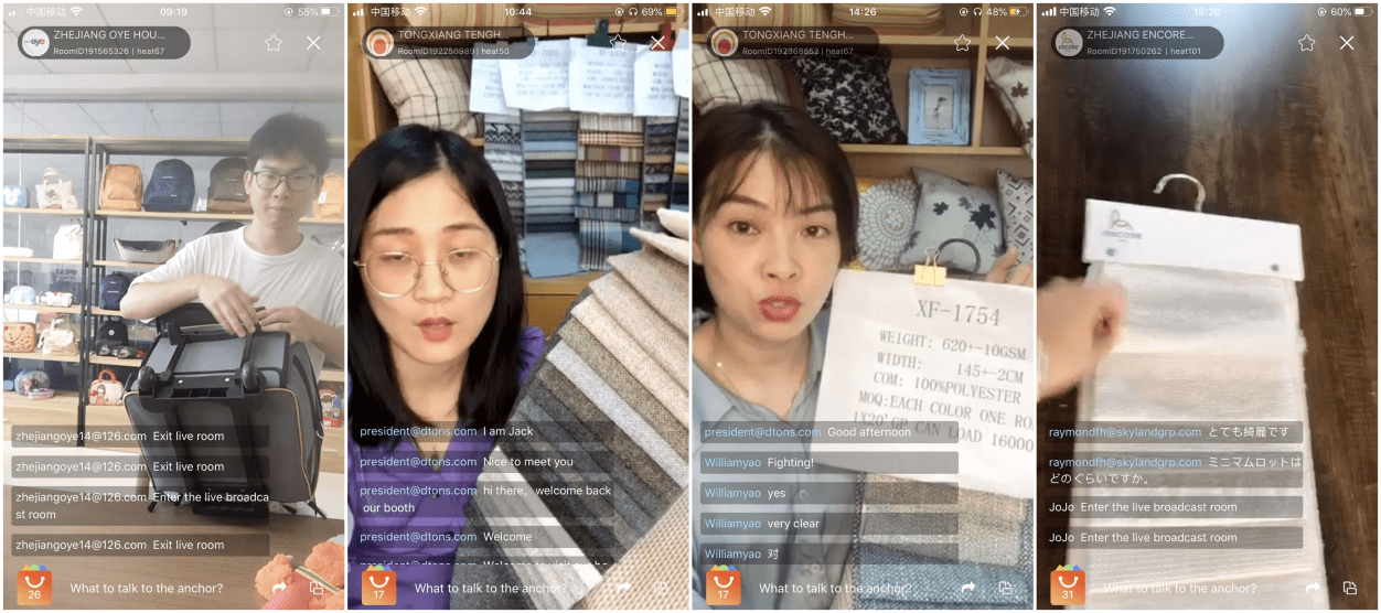 消息资讯|浙江嘉兴出口网上交易会（日本站-户外家具、箱包、家纺专场）拉开精彩帷幕！