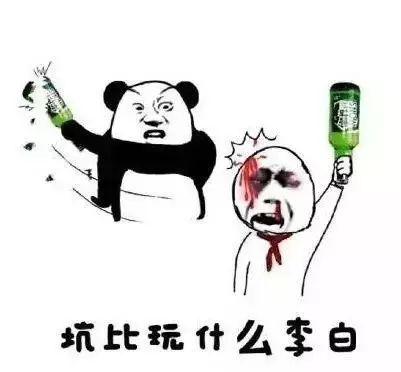 王者荣耀 在里面你是打人厉害还是骂人厉害?