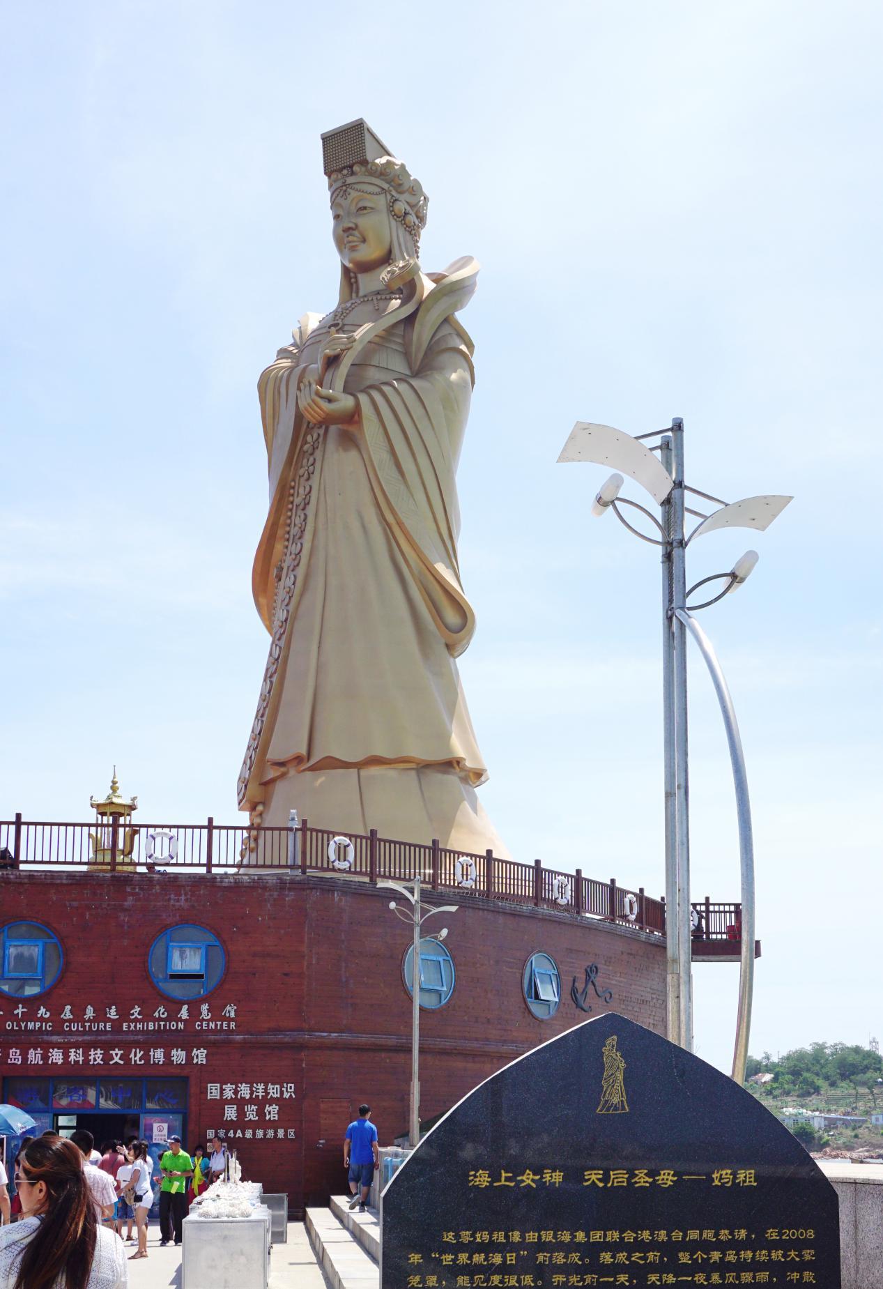 海神娘娘,天后圣母妈祖