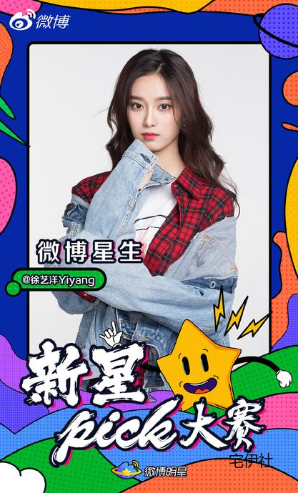 《创造营2020》:全是高颜值美少女的女团_选手