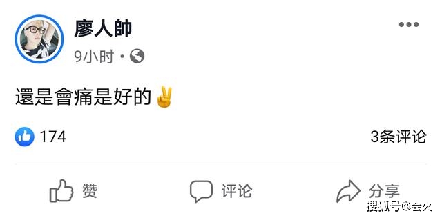 作品|原创海外拿奖到手软，金曲奖却对他爱答不理，深夜怒发15条动态诉不满