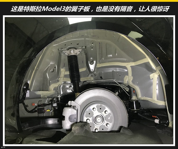 特斯拉model3全车狮龙汽车隔音降噪,南昌原声工坊汽车隔音