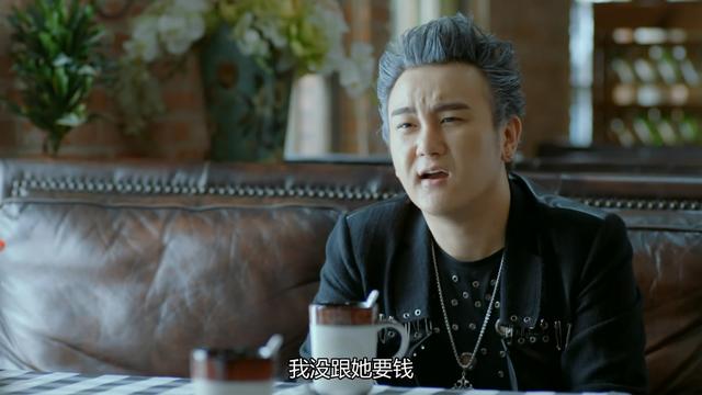 爱情|《爱我就别想太多》：找份不图钱的爱情，真的很难吗