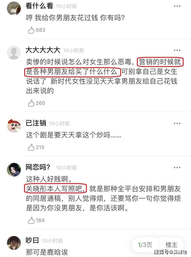 鹿晗和关晓彤恋爱3年没人催婚，黄子韬和徐艺洋