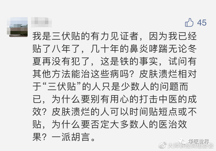 毒药简谱_女人是毒药简谱(2)