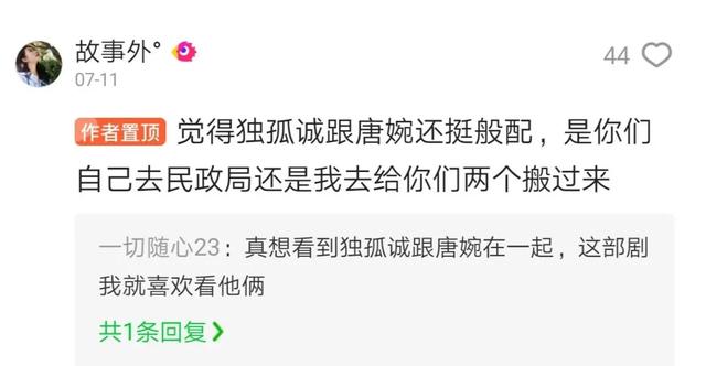 中小|《替嫁医女》“诚婉”CP真香！刷完剧的我被王婉中小姐姐实力圈粉