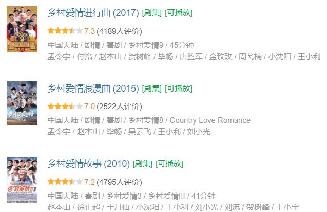 赵家班|原创《乡爱13》王小利被徒弟替代，赵本山捧新人上位，恐毁了赵家班
