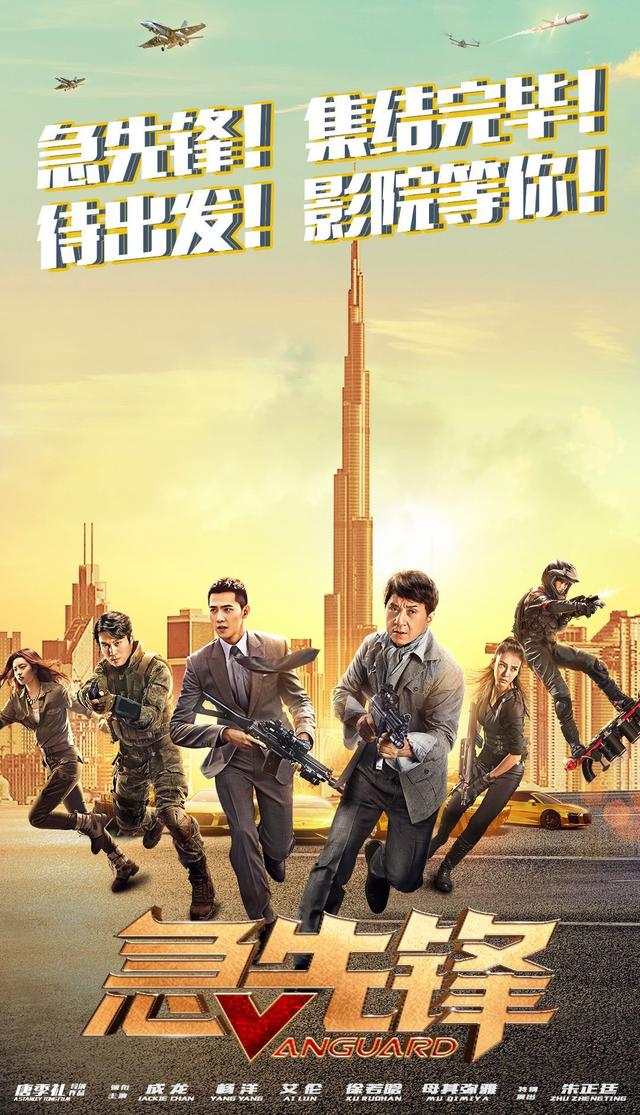 姜子牙|原创多地影院即将复工，成龙带队抢滩，陈思诚忙否认《唐人街3》定档