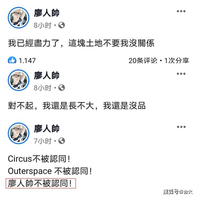 作品|原创海外拿奖到手软，金曲奖却对他爱答不理，深夜怒发15条动态诉不满