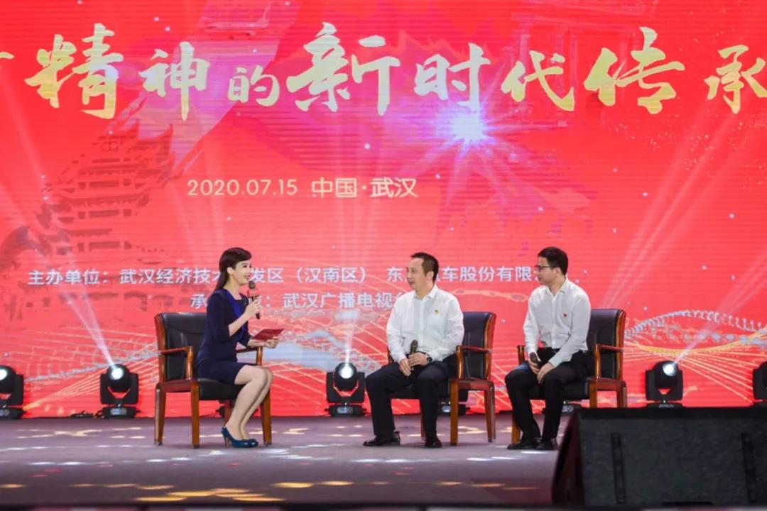 师父|东风汽车股份加速奔跑