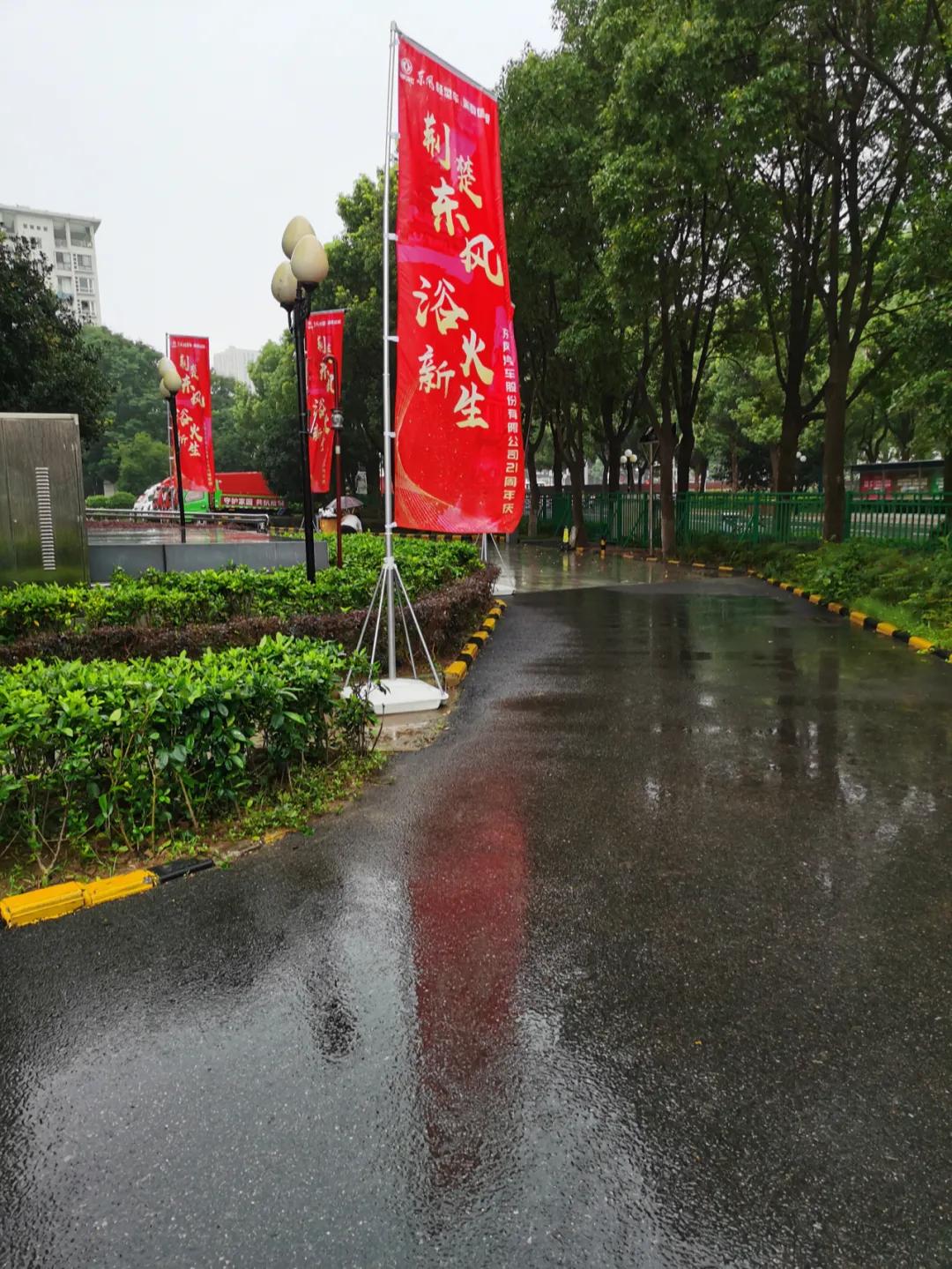 师父|东风汽车股份加速奔跑