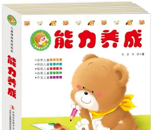 怎么教育孩子好习惯 9d8edc4b369b43f581a4442e1d6ce8f0.jpeg