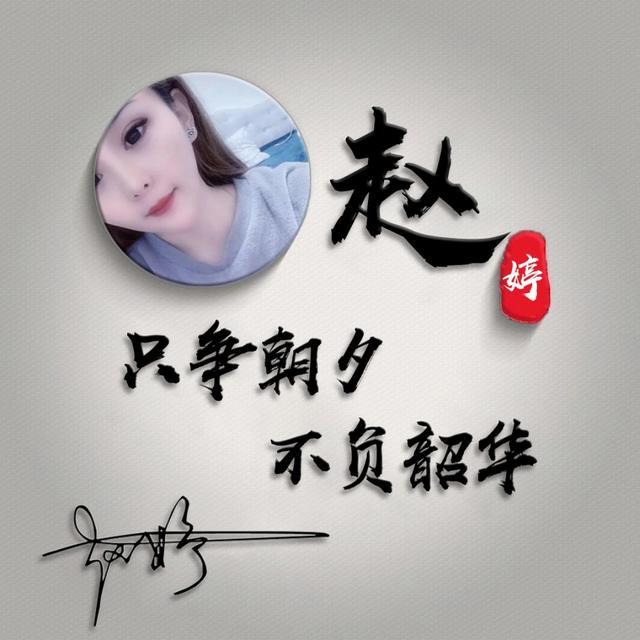 你该换微信头像了七月精选好看的姓氏签名头像喜欢就领走吧