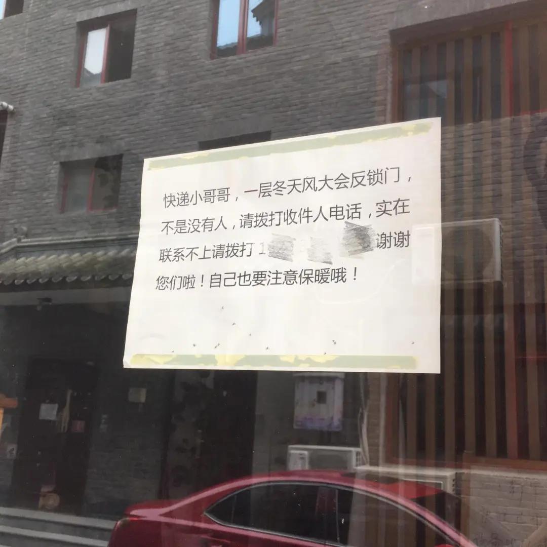 高碑店有多少人口_影视人在高碑店 卖口罩送外卖,半年200家公司搬离