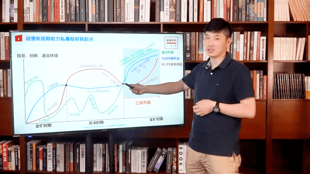 诺亚财富2020下半年投策报告：未来买个股跑输市场是常态-科记汇