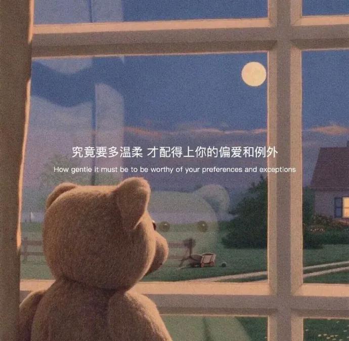 不开心的时候 尽量少说话多睡觉