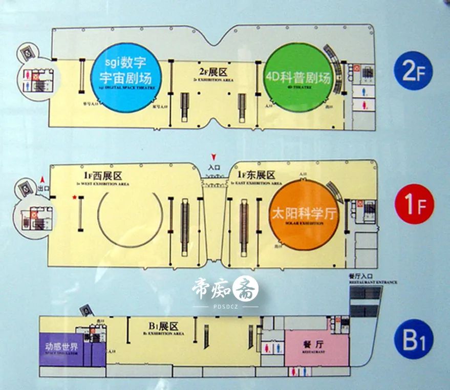 博物馆地图:游北京天文馆