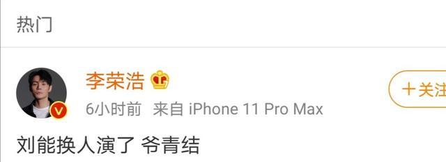爷青结什么意思
