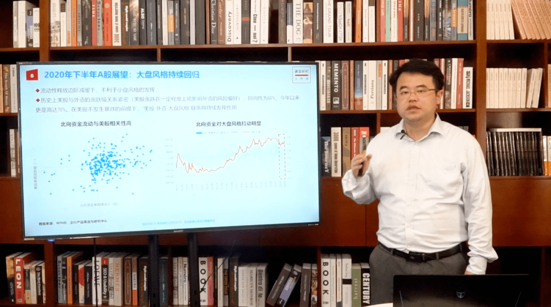 诺亚财富2020下半年投策报告：未来买个股跑输市场是常态-科记汇