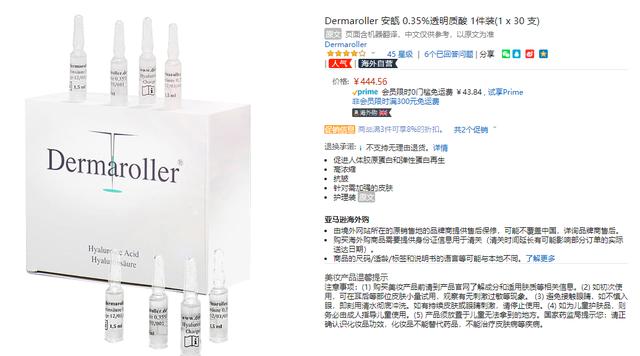 保养|全球热购节+全球免邮月，亚马逊钜惠上线，一路乘风破浪