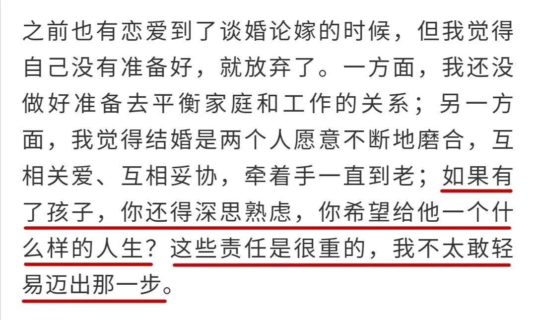 秦岚“子宫宣言”被怒赞,这届女性活得太明白了