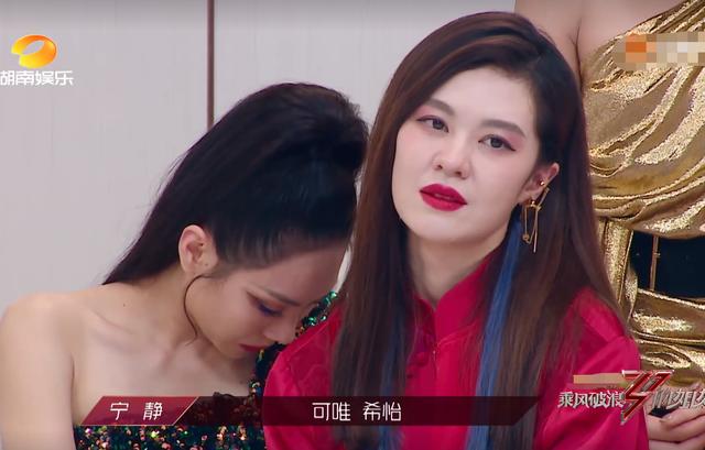 分组|原创《浪姐》第三次分组暴露的隐情：黄圣依张萌被嫌弃，节目赛制不公