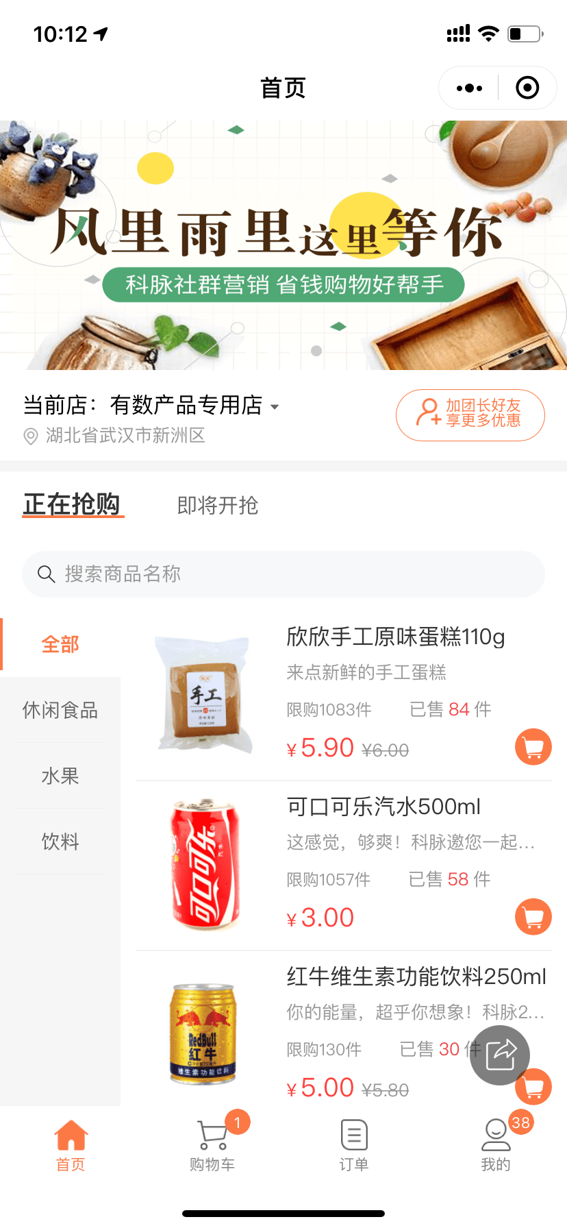 6c4157afa7a24a1c8fb8ce3a6efbcd38.png