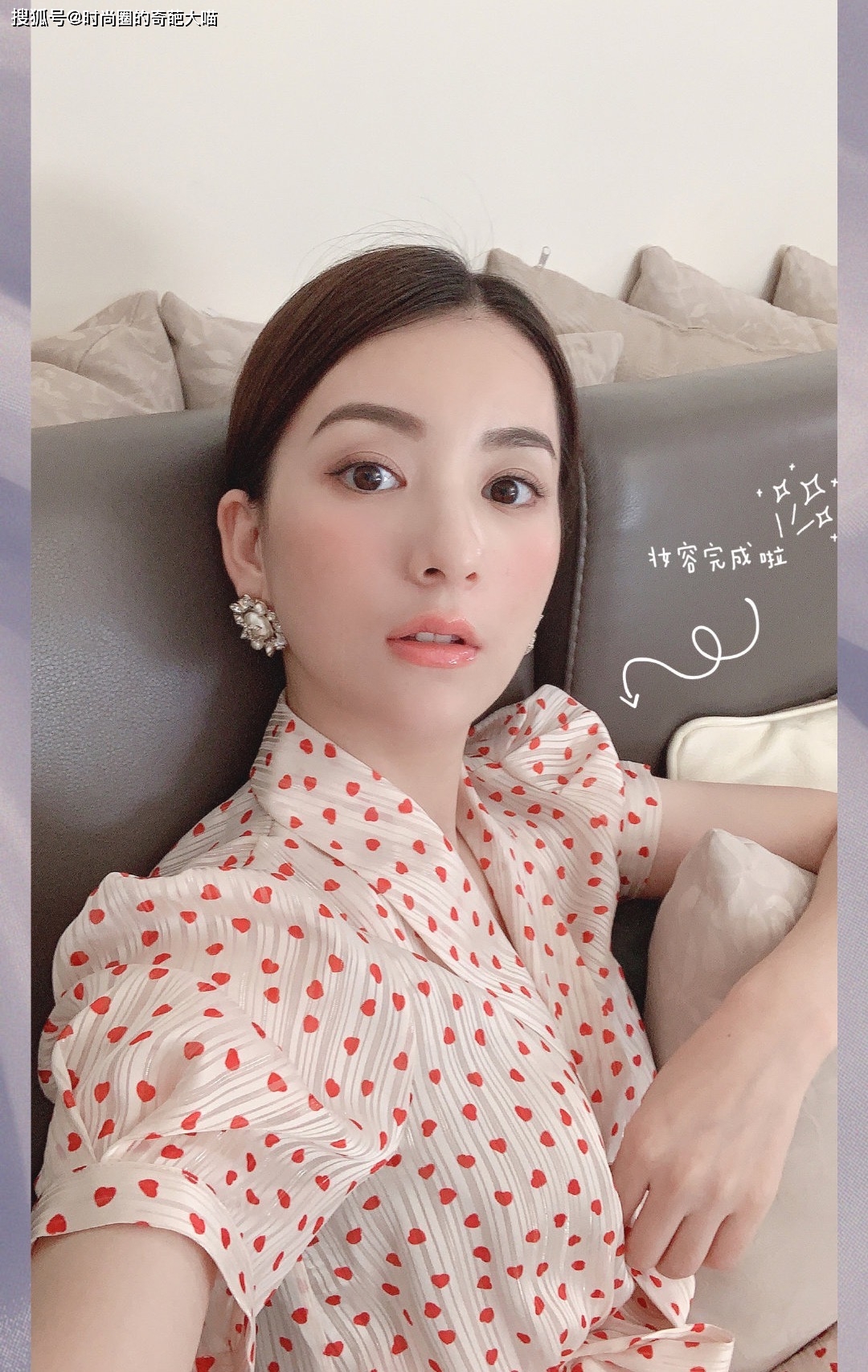 照学|方媛真是骨子里都透出富太气息，贵气妆容精致非凡，看了就想照学