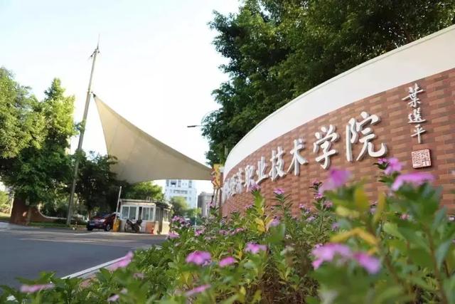 外语外贸大学南国商学院怎么样 8b5194d3156f4e7e8b58a4b253fa96eb.jpeg
