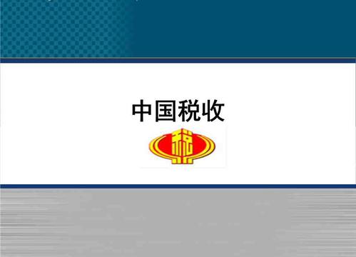 税收记不记入gdp_2020国家二季度GDP实现同比增长,企业盈利的同时也不要忘记了做...