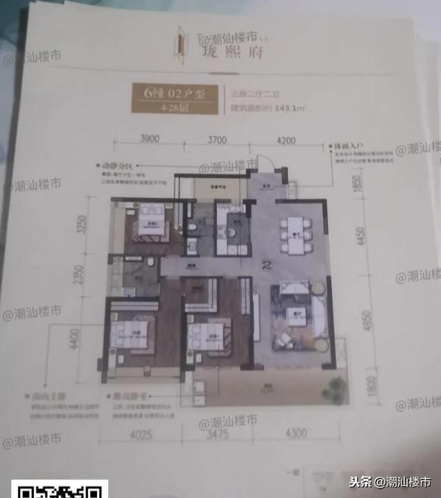 丰迪珑熙府户型图首曝光90270㎡价格