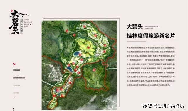 全州县一个新的4a旅游景区即将问世,你想了解它吗_桂北