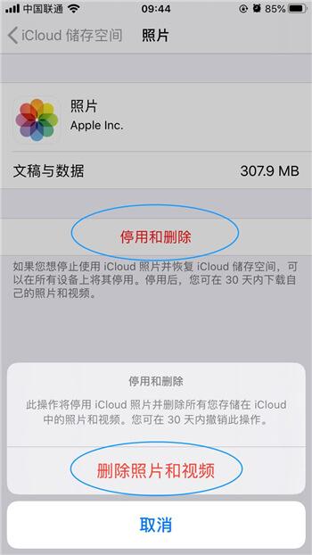 icloud照片怎么恢复?分享苹果手机恢复照片的技巧_备份