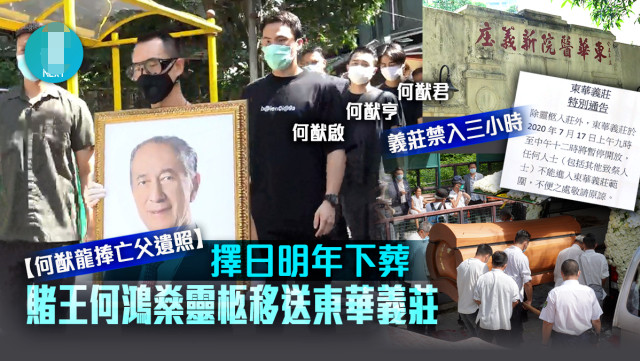 送别赌王后,窦骁十指紧扣陪超莲看医生
