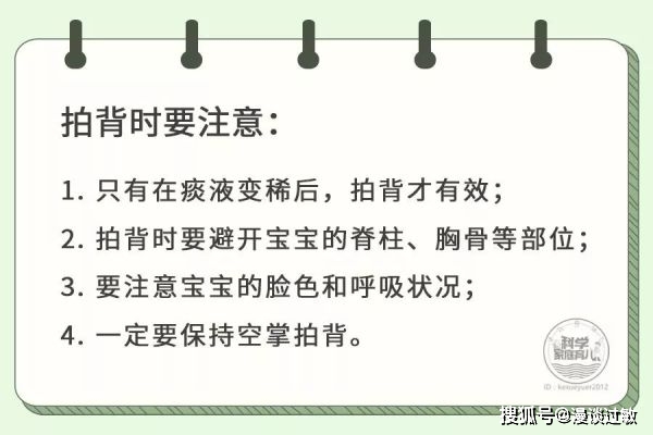 怎么治咳嗽最快最有效的方法 e1d36884334b4450a17d31956755b7d2.jpeg