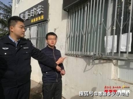 泰安入室盗窃犯被抓获!男子指认犯罪现场,手铐都戴上了