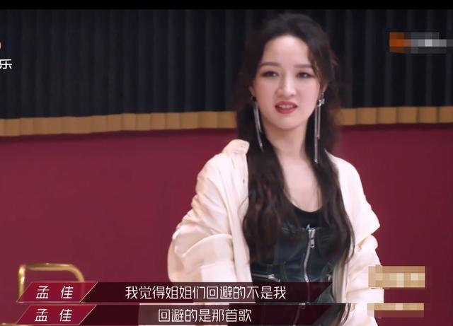 分组|原创《浪姐》第三次分组暴露的隐情：黄圣依张萌被嫌弃，节目赛制不公