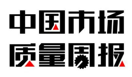 万科精装房又现玻璃门炸裂伤人事件