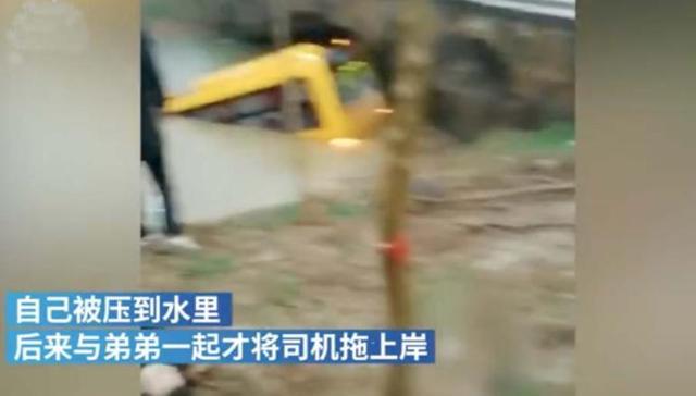 村民救落水儿童被社区书记抢功，工作人员：书记在岸上想参与来着