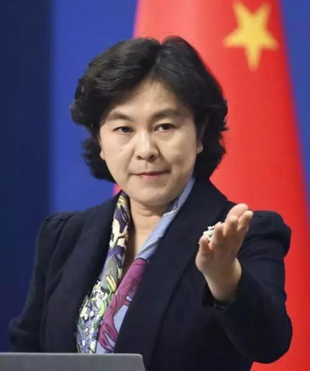 作为中国第5位女外交官,今年50岁的华春莹到底有多厉害?