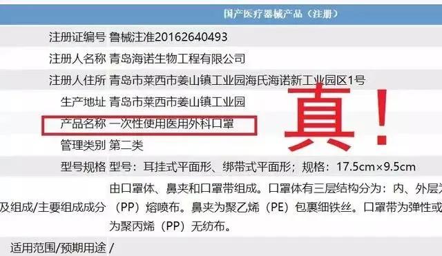 消息资讯|315打假不延迟！大批假口罩已被曝光，快查查自己买的口罩是真的吗？