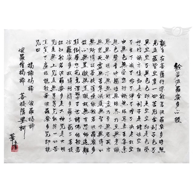 刘德华抄佛经为受灾人群祈福,吃斋六年 习惯都是太太培养的