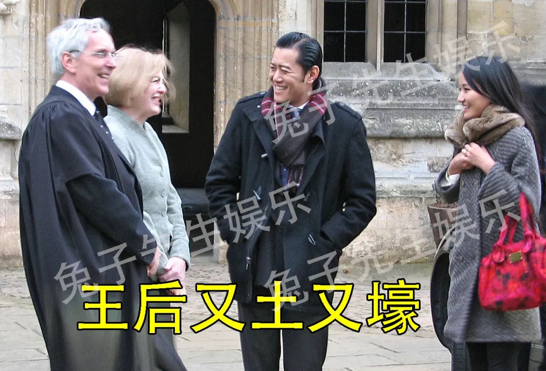 大衣|30岁不丹王后品味太土，穿毛领大衣壕气过头，手上红包包又艳又俗