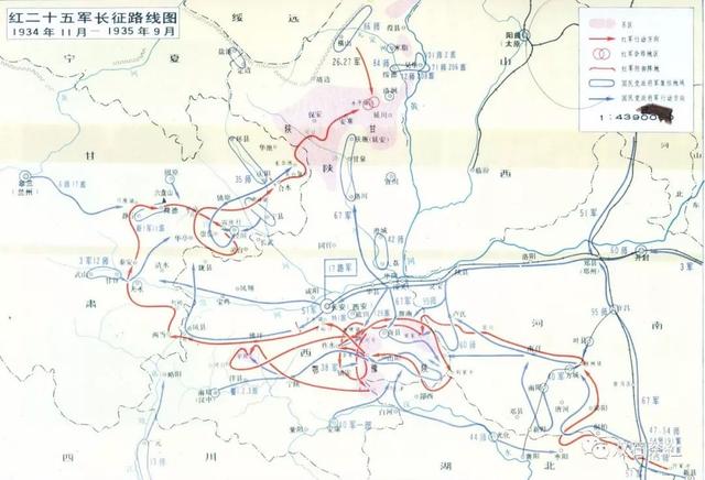 原创红二十五军完成的长征