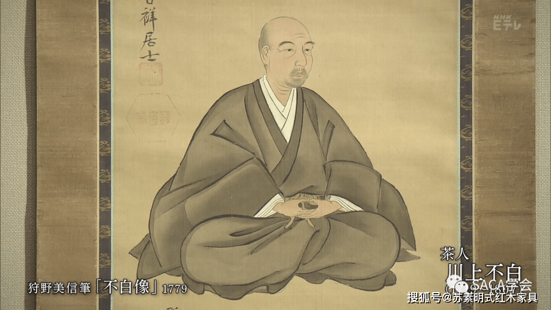 重回利休：千宗旦时代的茶人与千家茶道的再次崛起_Reborn