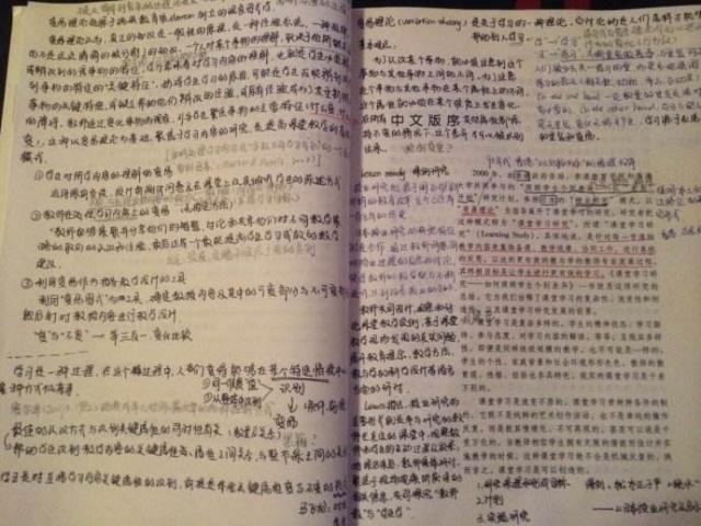 高考:高中文科生的课本长这样,网友:果然文科生和理科生不一样
