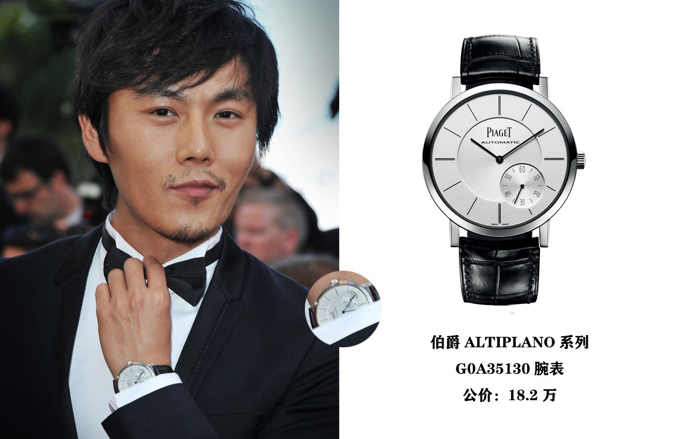 宇舶|今天不和秦昊约爬山，我们来看看他的表